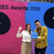 MEĐUNARODNO PRIZNANJE Spahijski podrum osvojio BIG SEE Interior Design Award